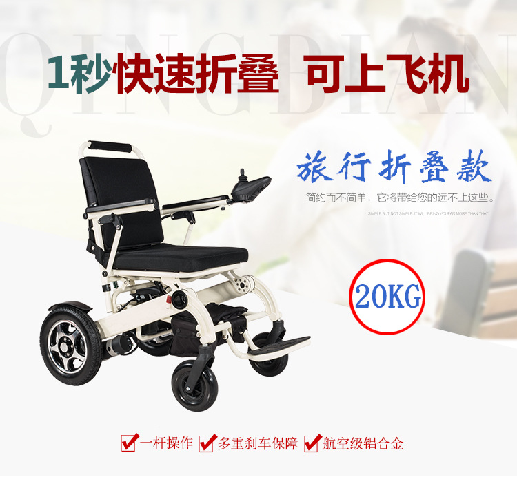 三輪或四輪折疊電動(dòng)代步車有電但是開不動(dòng)是什么原因[元亨電動(dòng)]