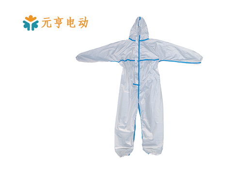 一次性隔離防護(hù)服