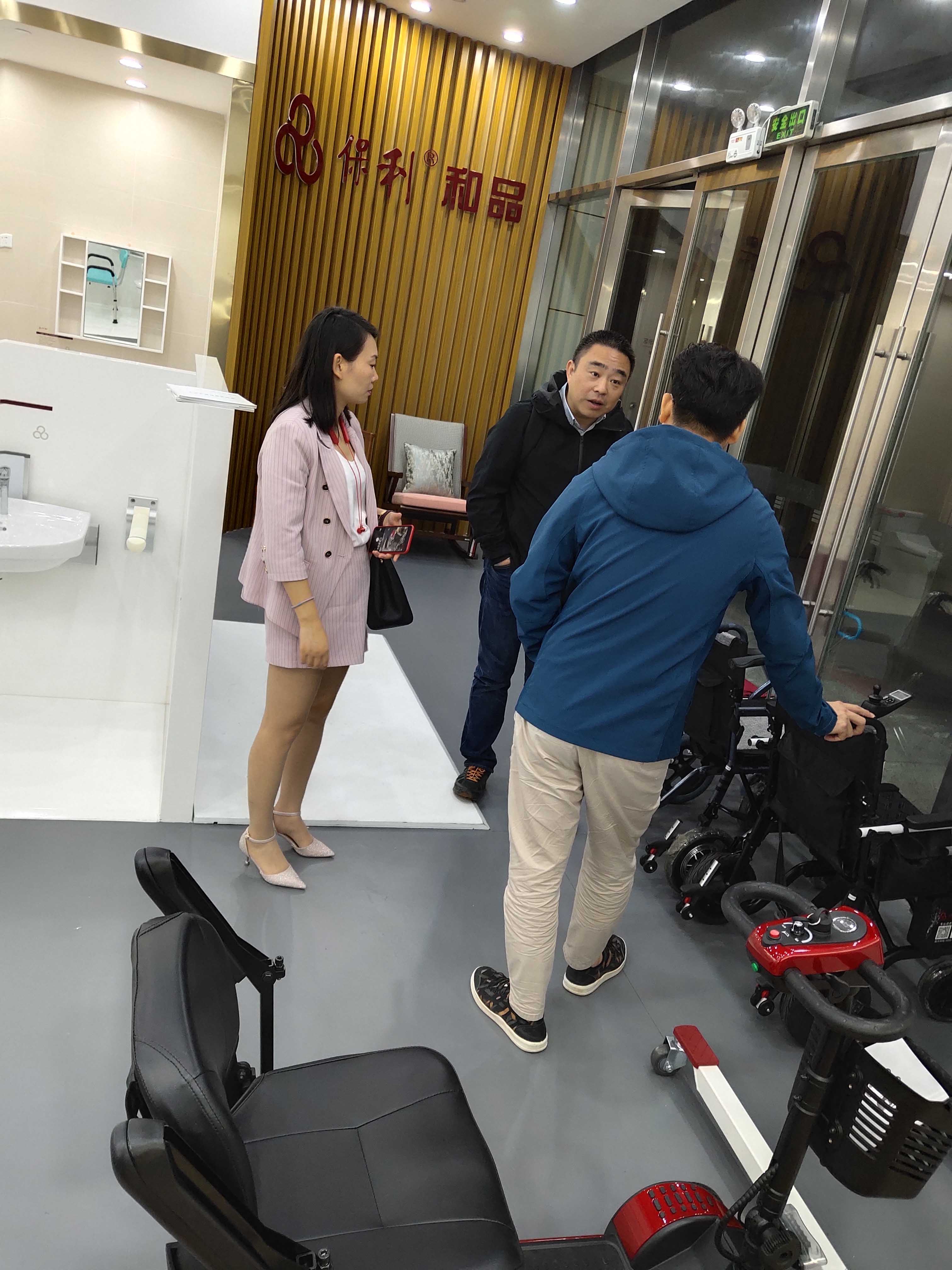 舒萊適與保利和品